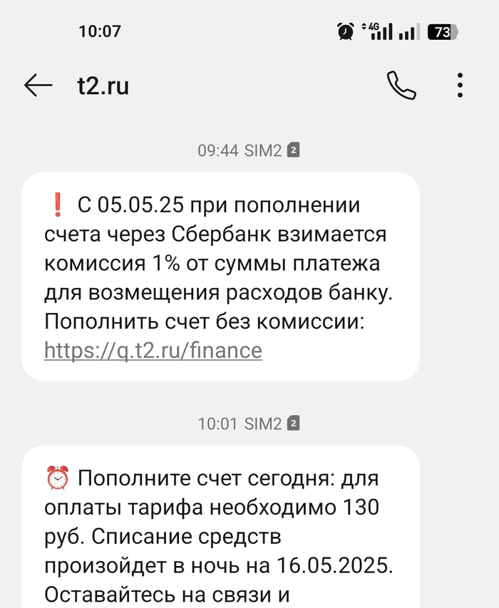 2,  ? 2,  , , 