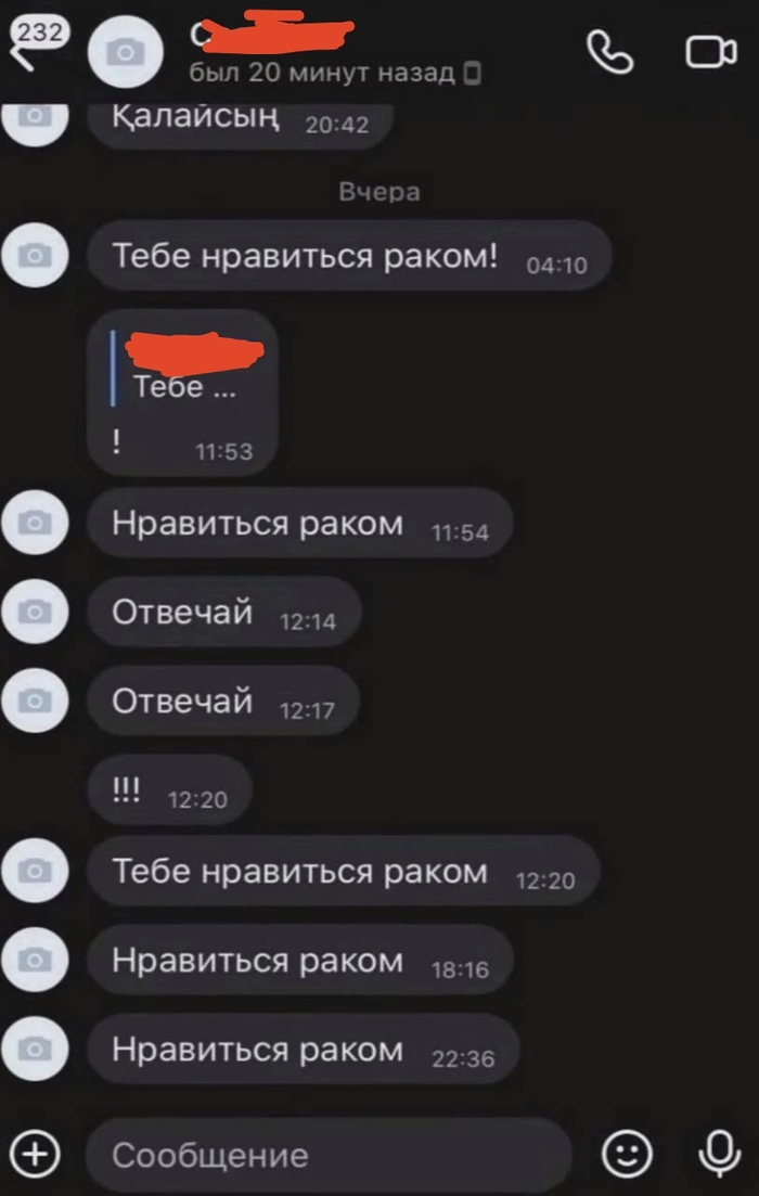 , 