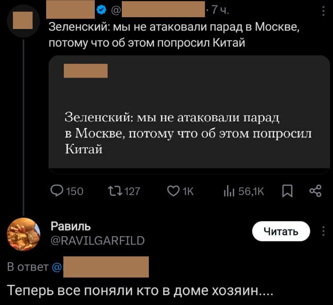 ,      , , X (Twitter), , ,  , , , , 9  -  ,  , ,  