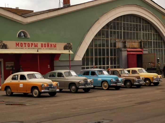 Сейчас мы стоим здесь. Музей Моторы Войны. Москва