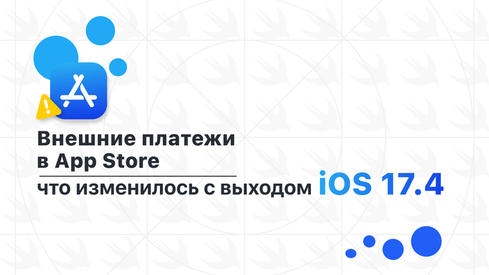    App Store:     iOS 17.4 , ,   iOS, App Store, Developers Blog, , 