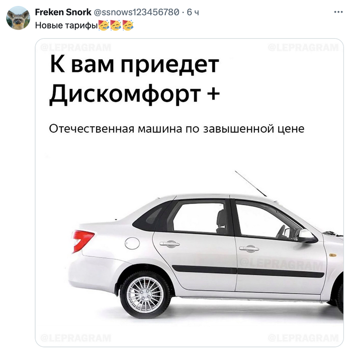    2026  , , , , X (Twitter)