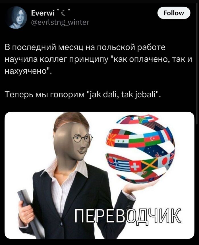    , , , X (Twitter), , , 