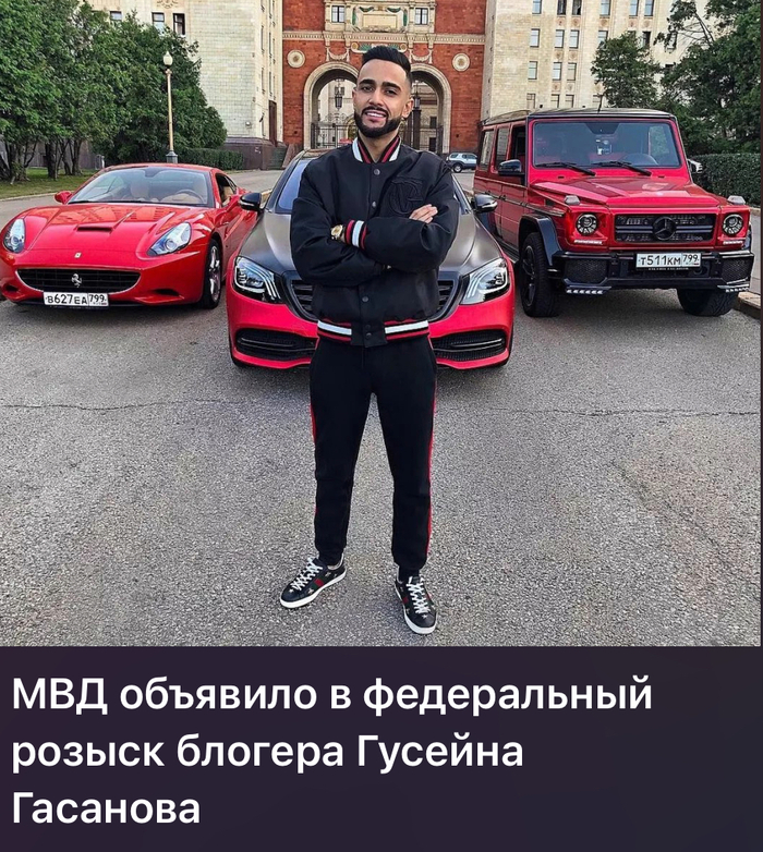  ?) ,  , , 