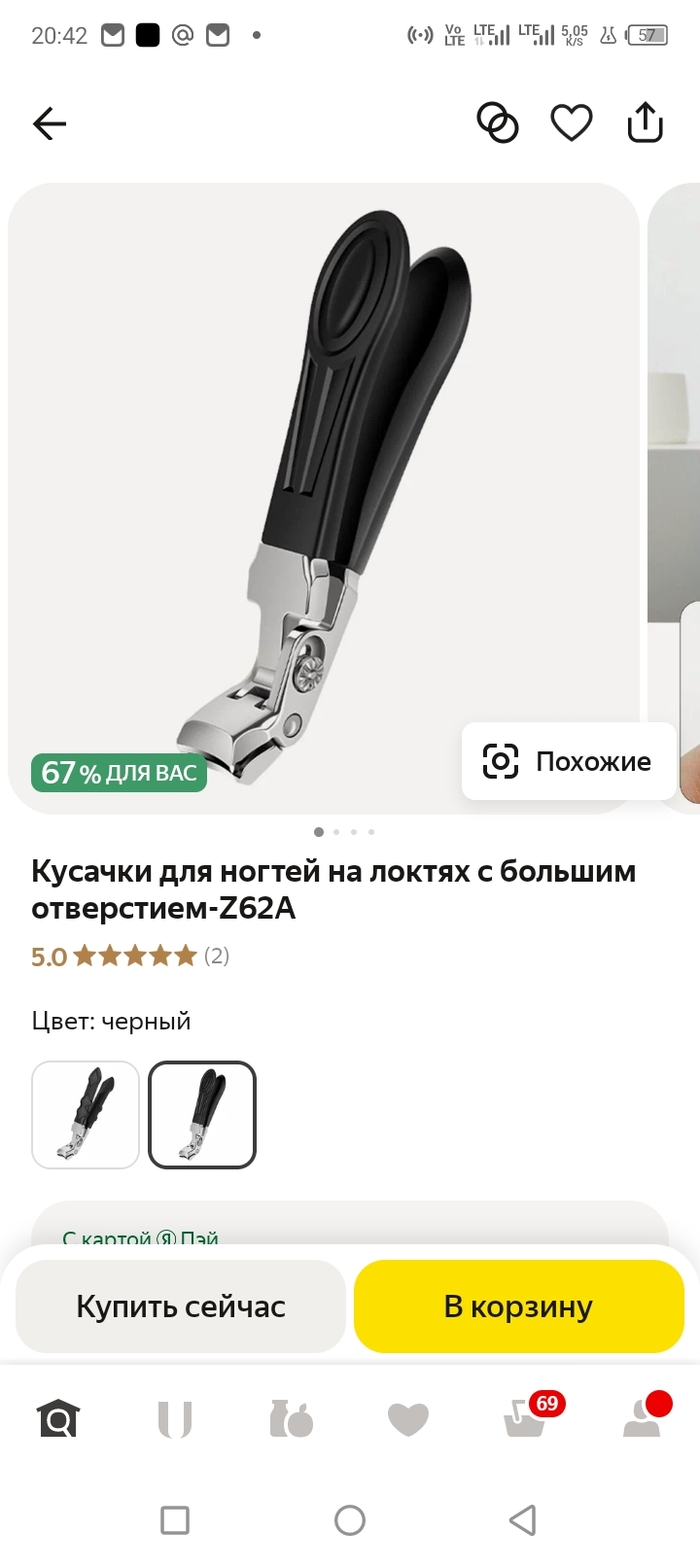      , , , ,  , AliExpress, OZON,  , Wildberries, , , 