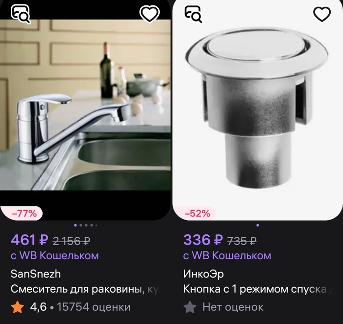 Моему удивлению нет объяснения