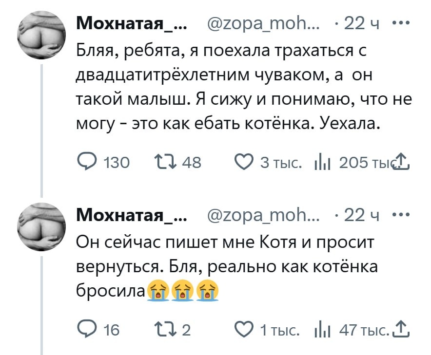Порно еби меня по русски разговор: смотреть видео онлайн