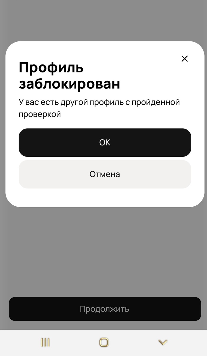   ,     ,    .  ?      , 