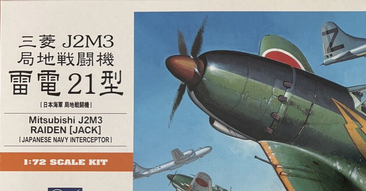 J2m Raiden Speed Mitsubishi J2M Raiden (1/72 Hasegawa) | Пикабу