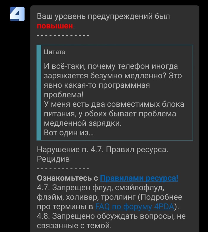     4pda?    Samsung Samsung, 4PDA, , 