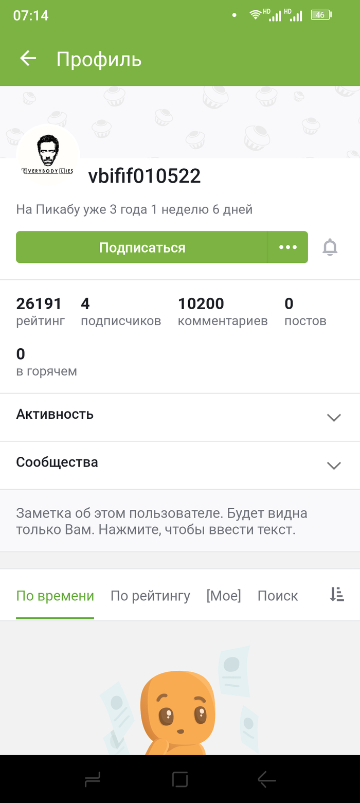 Эксперимент поставлен удачно