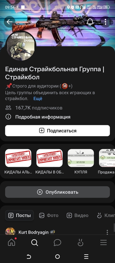 ����������� � �����������