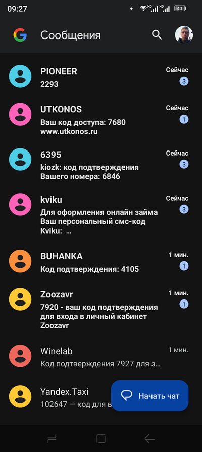 ����������� � �����������