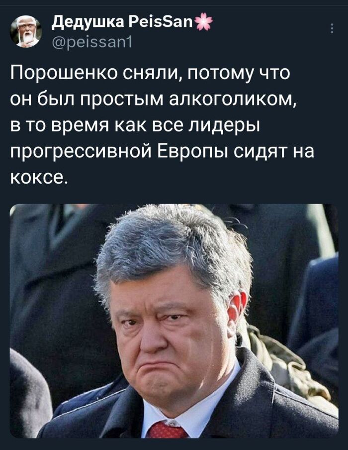    , , X (Twitter), , , , , , , ,  , Fake News, 