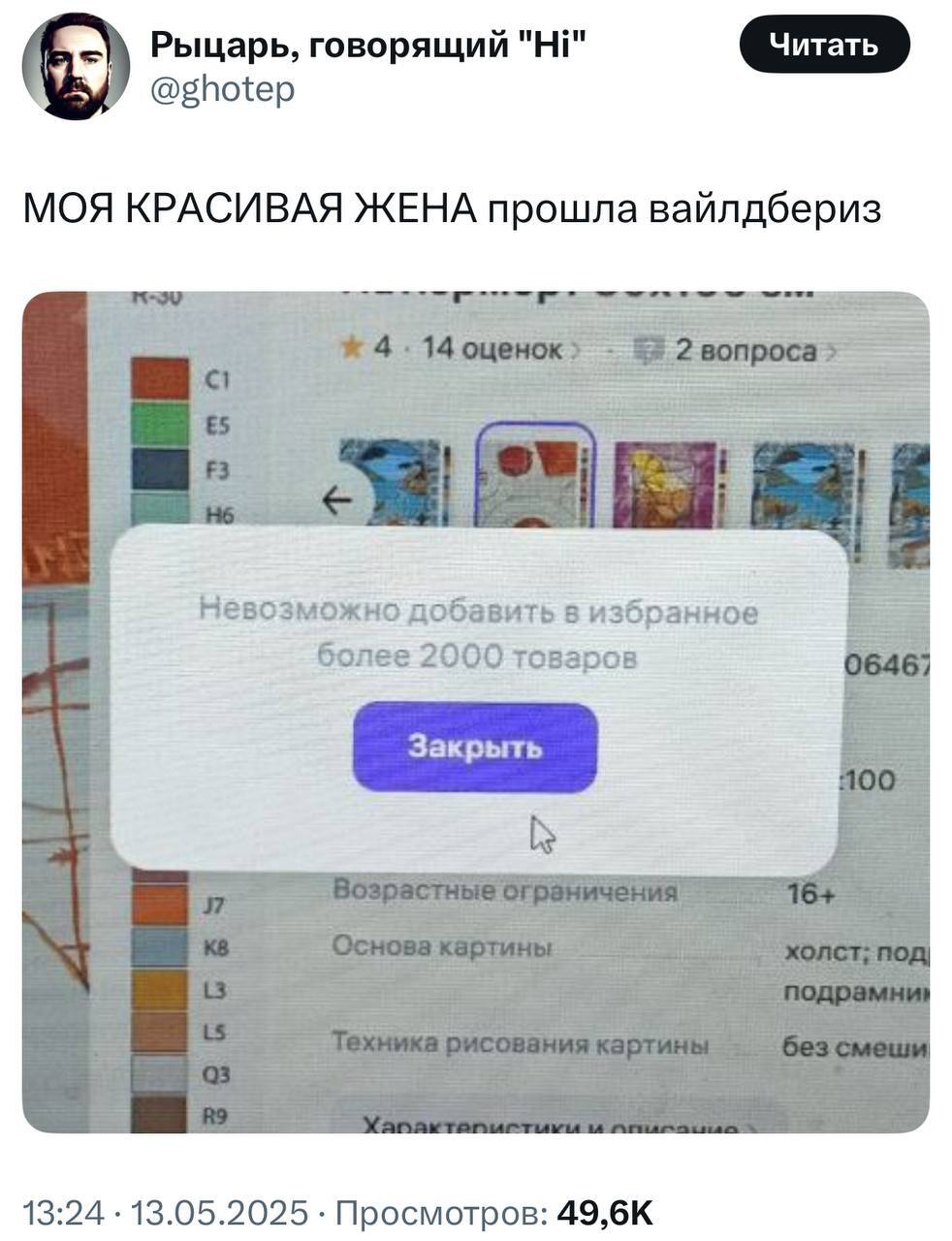 wkzrddb2_lg.jpg