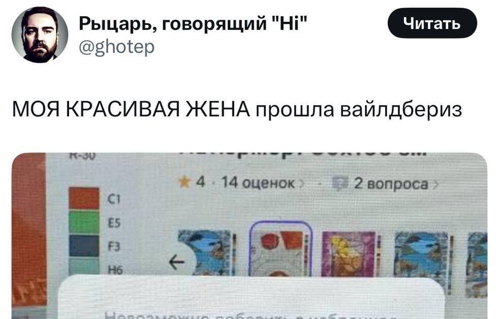 Оказалось, что WB можно пройти