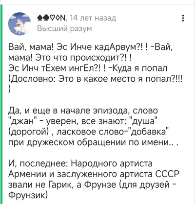 ����������� � �����������