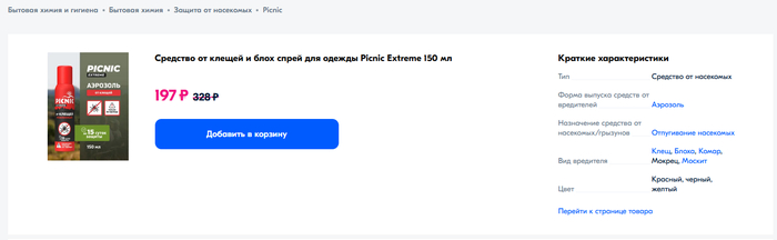   ,   , , , OZON, , 