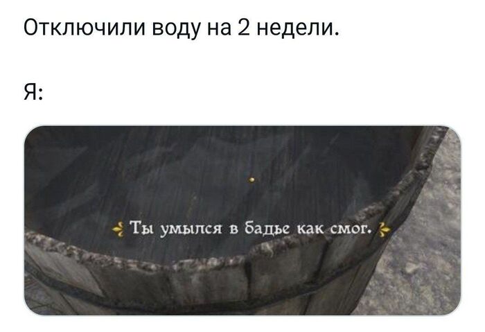 Каждый подумал о своем городе