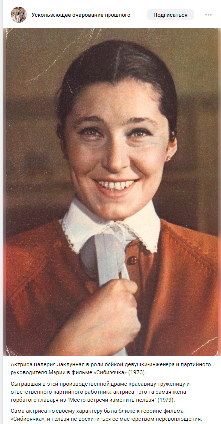 А в книжке жена горбатого была старуха, вроде бы