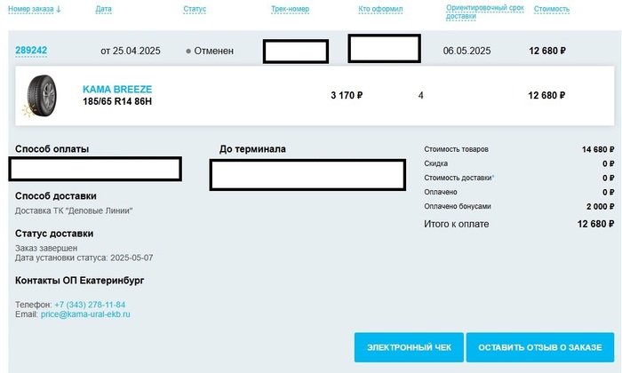 ������� ������, ��������� � �������� ������� ����.