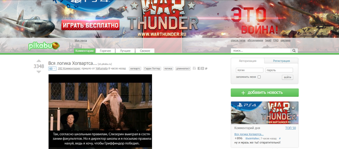 2015 ��� � WarThunder
