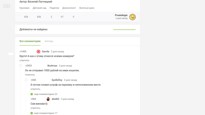 "��������� �� �������"