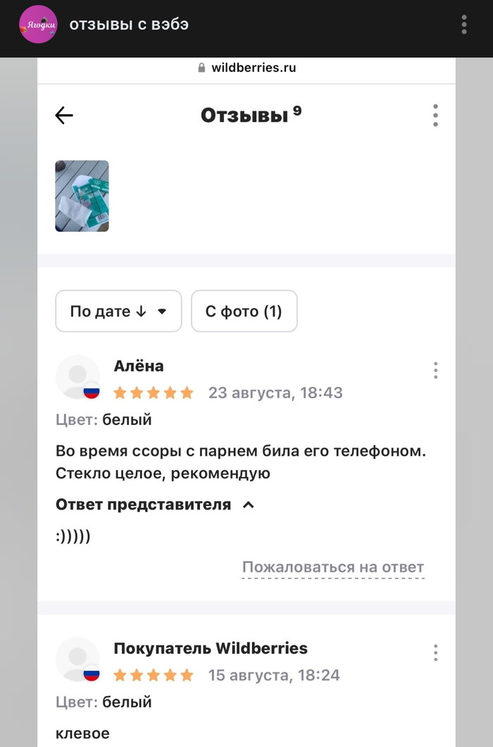 ��������, ����������� ...