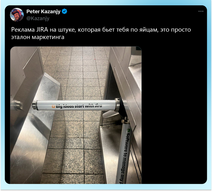 Ощущается как уведомление о новой таске