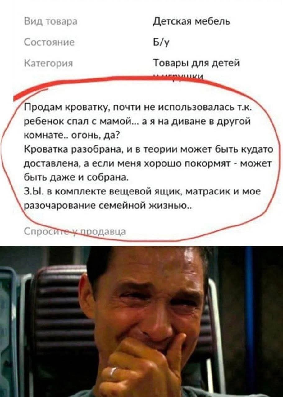 Писи деток 