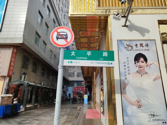   4  : &#x5317; - ; &#x5357; - ; &#x4E1C; -   &#x897F; - .