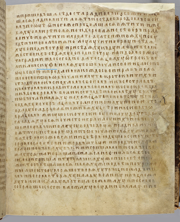 Упоминание "Великая Скуфь" в Лаврентьевской летописи 1377 г.