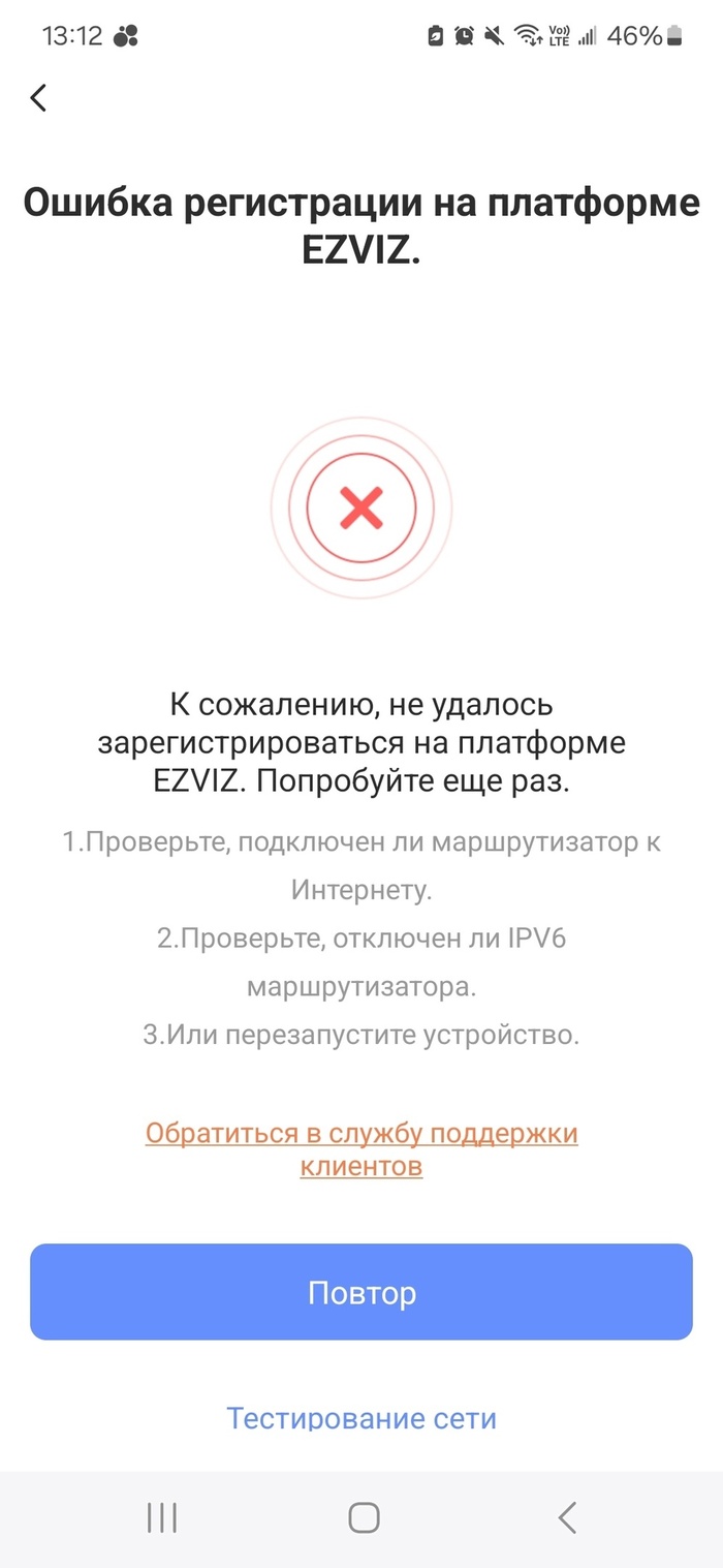     Ezviz , , 