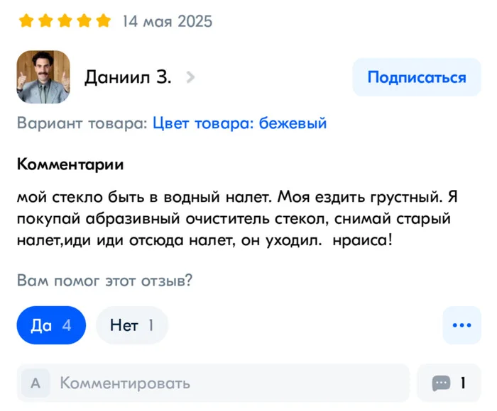 Изображение