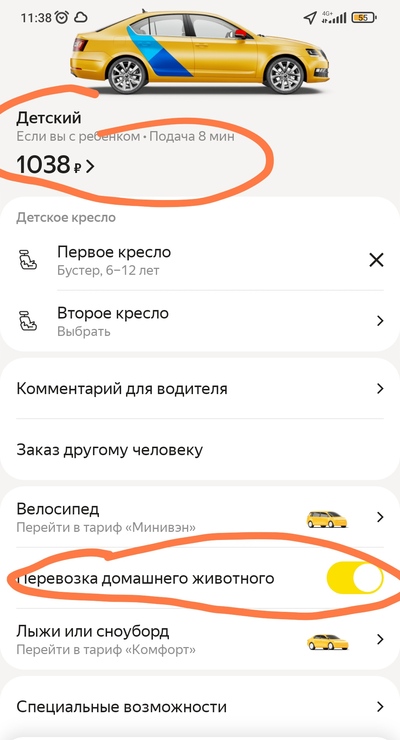 Иллюстрация к комментарию