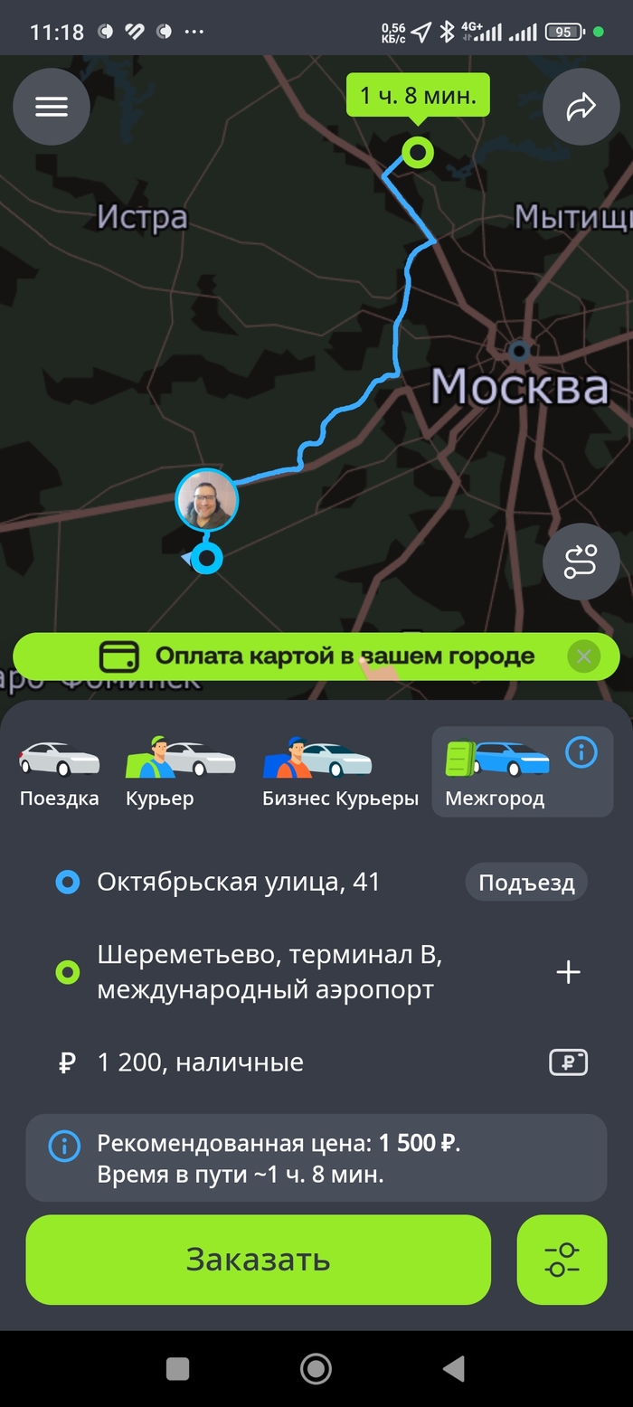  GO -- ,    Drivee? ,  ,  , Indriver, 