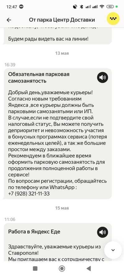 ����������� � �����������