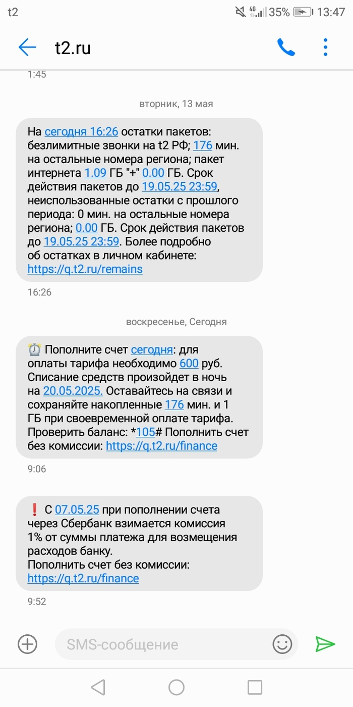 Сбер никак не лопнет