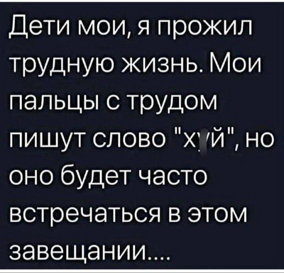 Иллюстрация к комментарию