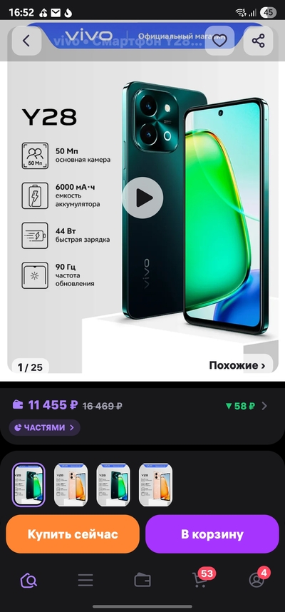 ����������� � �����������