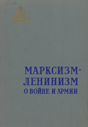 -    .1957 , , , , , , Telegram ()