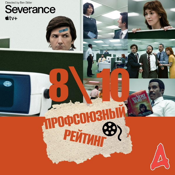 "����������": ������ ����������� � �������������