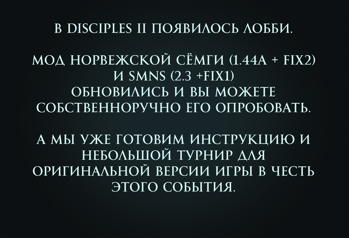   - <!--noindex--><a href="https://pikabu.ru/story/novoe_v_fanatskom_soobshchestve_serii_igr_disciples_na_yetoy_nedele_1205202518052025_12738839?u=https%3A%2F%2Fdrive.google.com%2Fdrive%2Ffolders%2F1y98CcL-nUlXBV4F-11xF1H437ttspRTV&t=https%3A%2F%2Fdrive.google.com%2Fdrive%2Ffolders%2F1y98CcL-nUlXBV4F-11xF...&h=16adc9363f8b4ae158963d29021955c5f1772cef" title="https://drive.google.com/drive/folders/1y98CcL-nUlXBV4F-11xF1H437ttspRTV" target="_blank" rel="nofollow noopener">https://drive.google.com/drive/folders/1y98CcL-nUlXBV4F-11xF...</a><!--/noindex-->  smns - <!--noindex--><a href="https://pikabu.ru/story/novoe_v_fanatskom_soobshchestve_serii_igr_disciples_na_yetoy_nedele_1205202518052025_12738839?u=https%3A%2F%2Fd2mm.ru%2Fdownload%2F&t=https%3A%2F%2Fd2mm.ru%2Fdownload%2F&h=7db655dd765ee868933470aa8e1c007a6839d91b" title="https://d2mm.ru/download/" target="_blank" rel="nofollow noopener">https://d2mm.ru/download/</a><!--/noindex-->