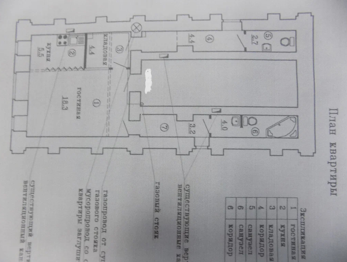 На 2 этаже (между арками) есть одна очень интересная квартира. Скорее всего, появилась она в результате перепланировки. Возможно, изначально у помещения было другое назначение.