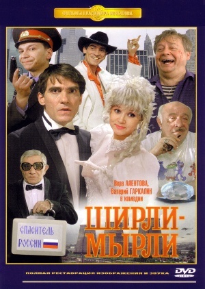  Aburkov   ,    ,     ! , , ,  ,   , ,  , -, 