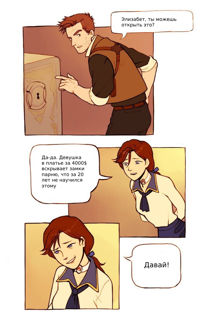   , , , , Bioshock Infinite, , , ,  