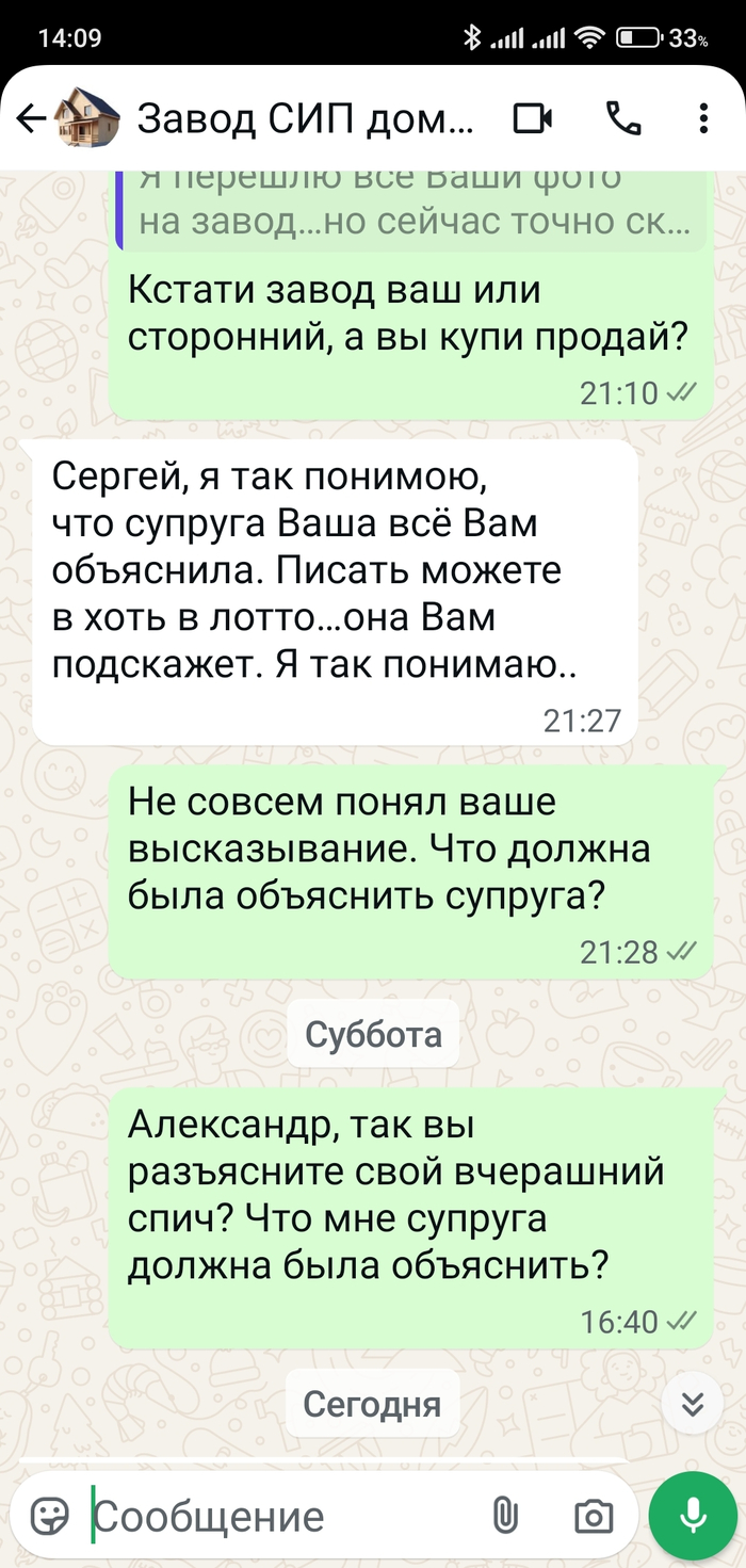Тут видимо ответ Александр писал под влиянием пятничного отпускного алкоголя. Пишите хоть в спорт лото.