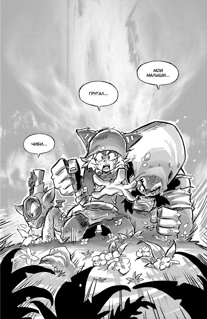      , , , Wakfu