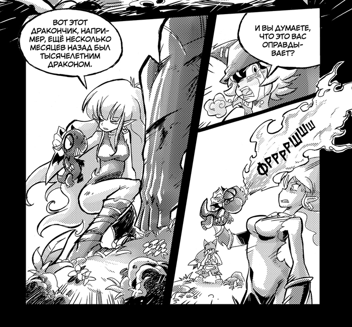      , , , Wakfu