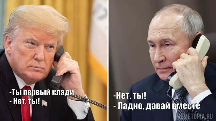 «Трамп так и сказал: «Владимир, ты можешь в любой момент поднять трубку, и я с удовольствием тебе отвечу, с тобой переговорю», — сообщил Ушаков.По его словам, как Путин, так и Трамп не хотели заканчивать разговор и класть трубку.